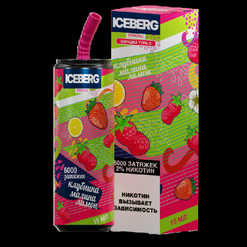 Электронная сигарета ICEBERG XXL 6000 Клубника Малина Лимон